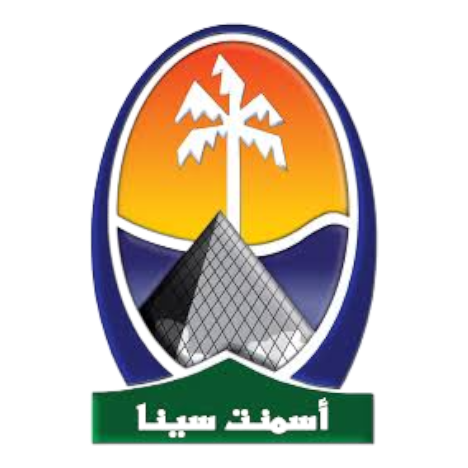 اسمنت سينا