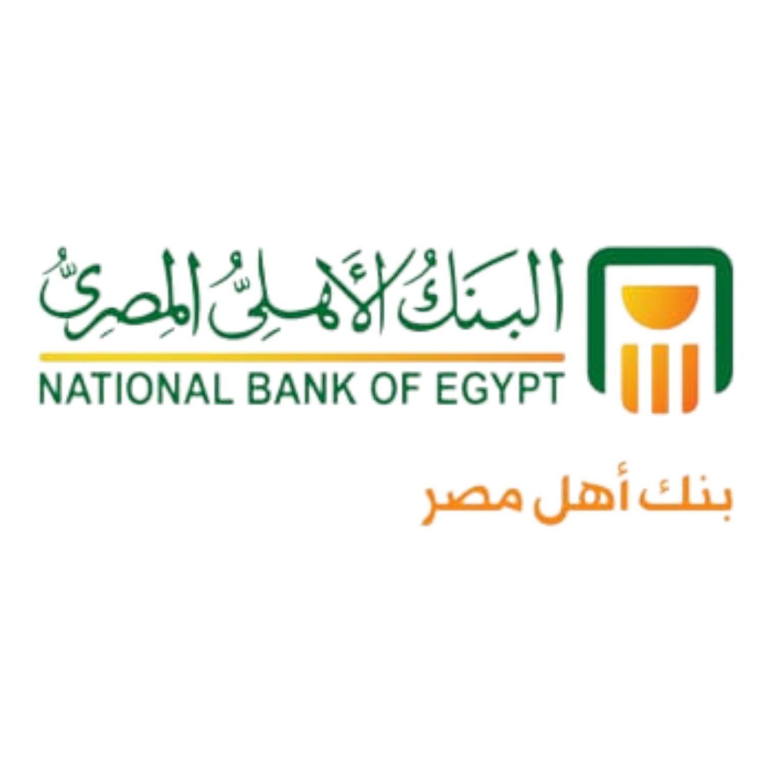 البنك الاهلي المصري