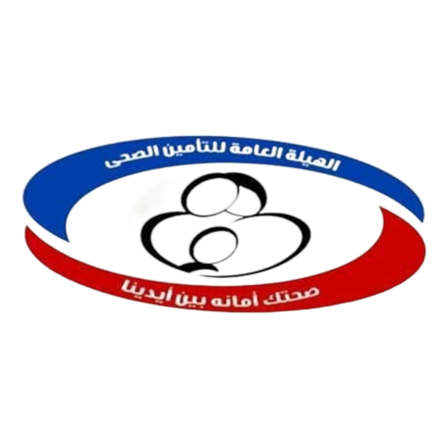 الهيئة العامة للتأمين الصحي