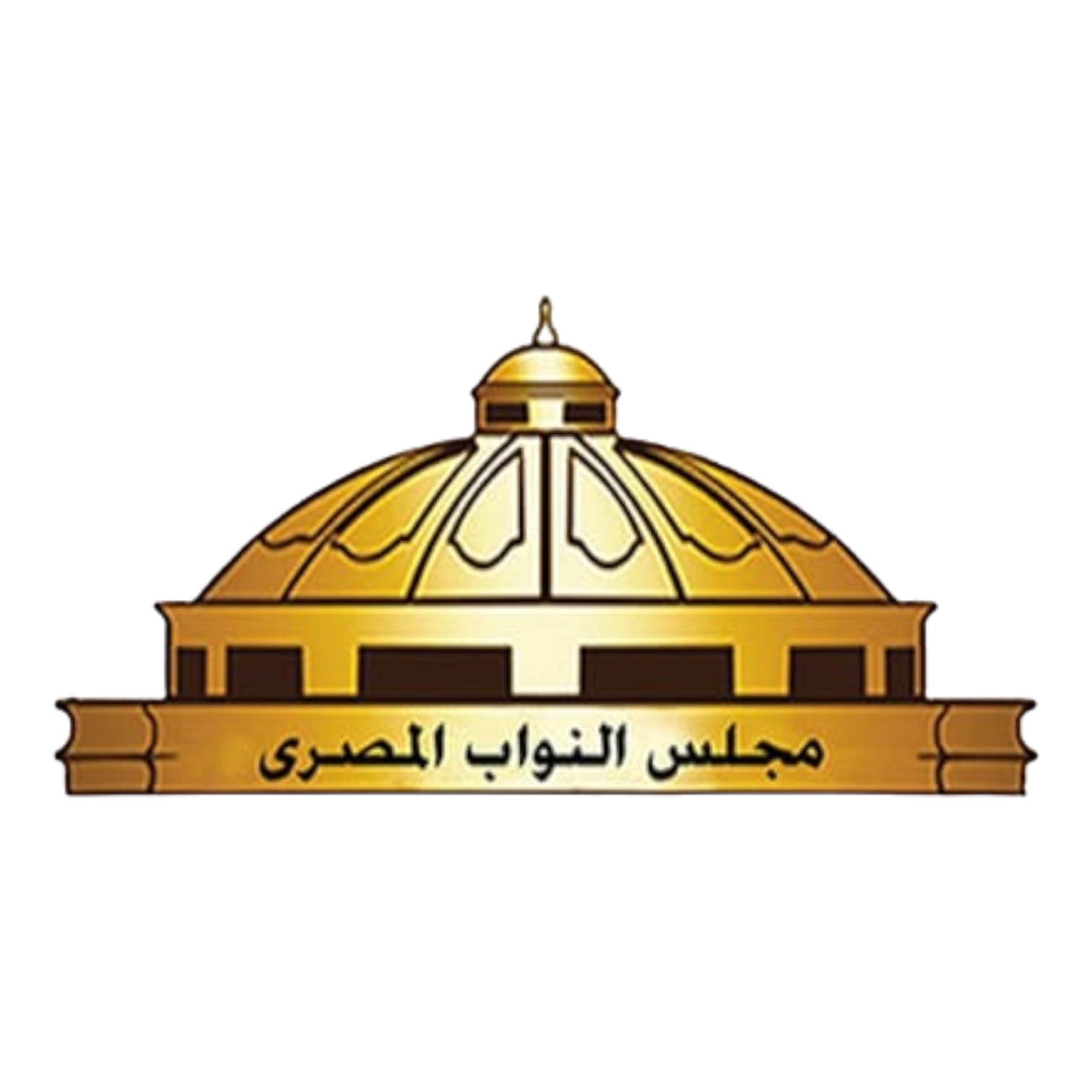 مجلس النواب المصري