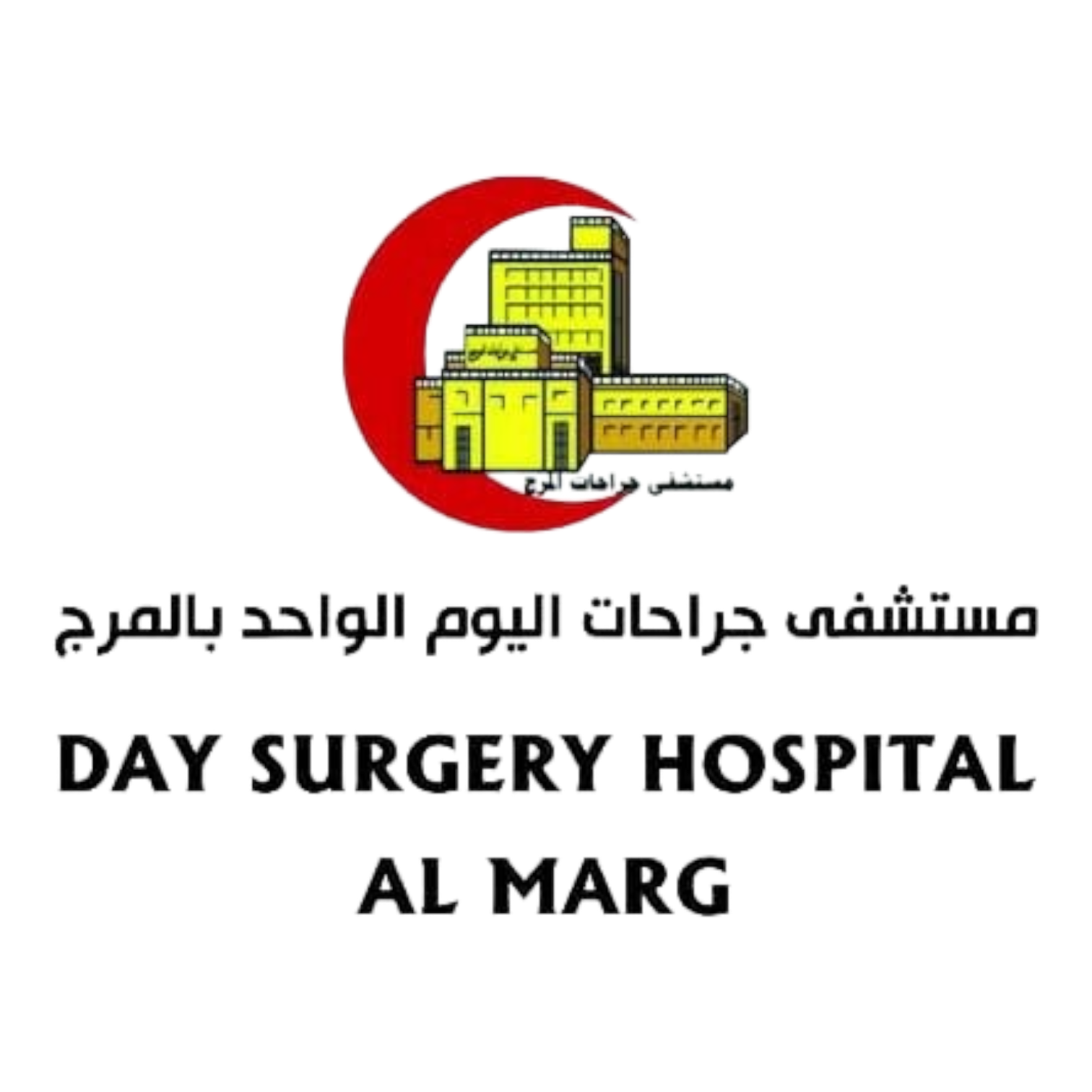 مستشفي جراحات اليوم الواحد بالمرج