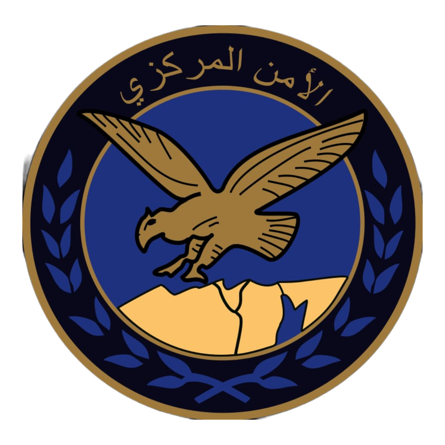 وزارة الداخلية الامن المركزي